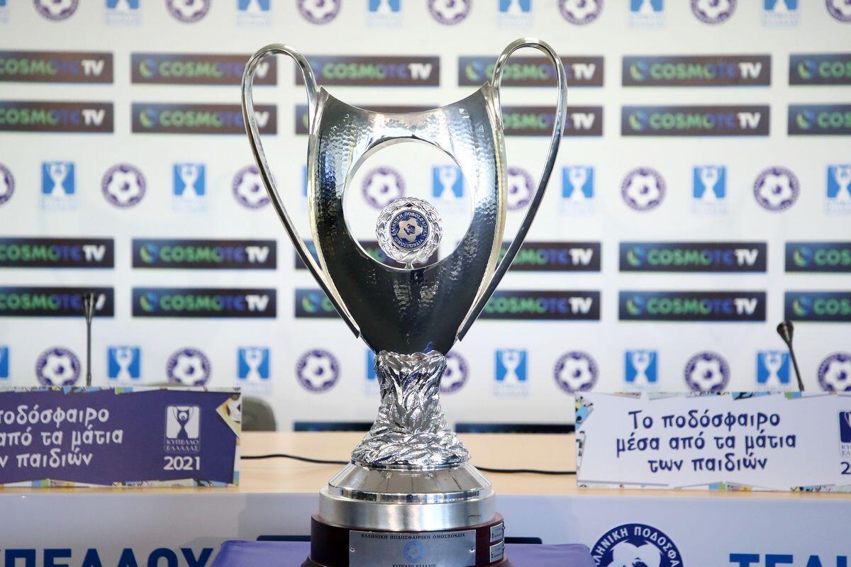 Κύπελλο Ελλάδας: Το πρόγραμμα των αγώνων thumb