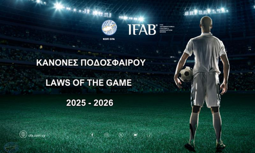 Αυτά αλλάζουν στους κανονισμούς διαιτησίας 2025/26 thumb
