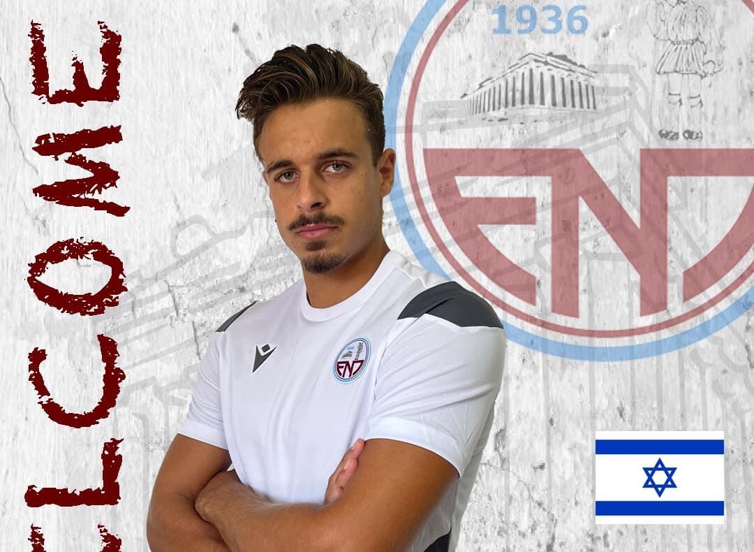 Δικός της ο Yehonatan Levy! (pics) thumb