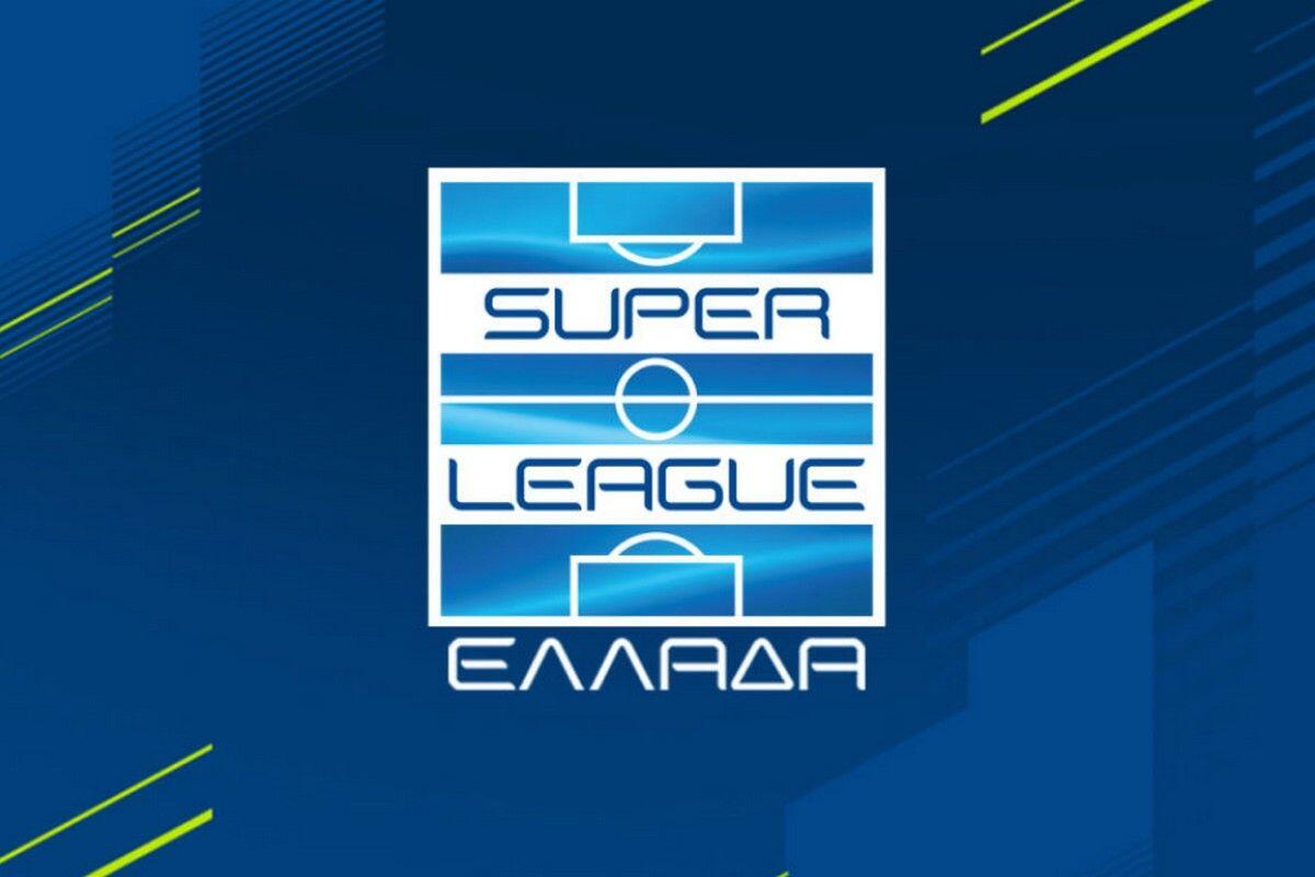  Super League: Αλλαγές ωρών και έδρας σε τρία παιχνίδια thumb