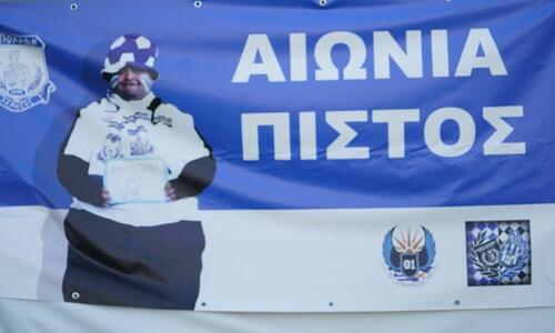 Και ο Μαρίνος είναι εκεί! (pic) thumb