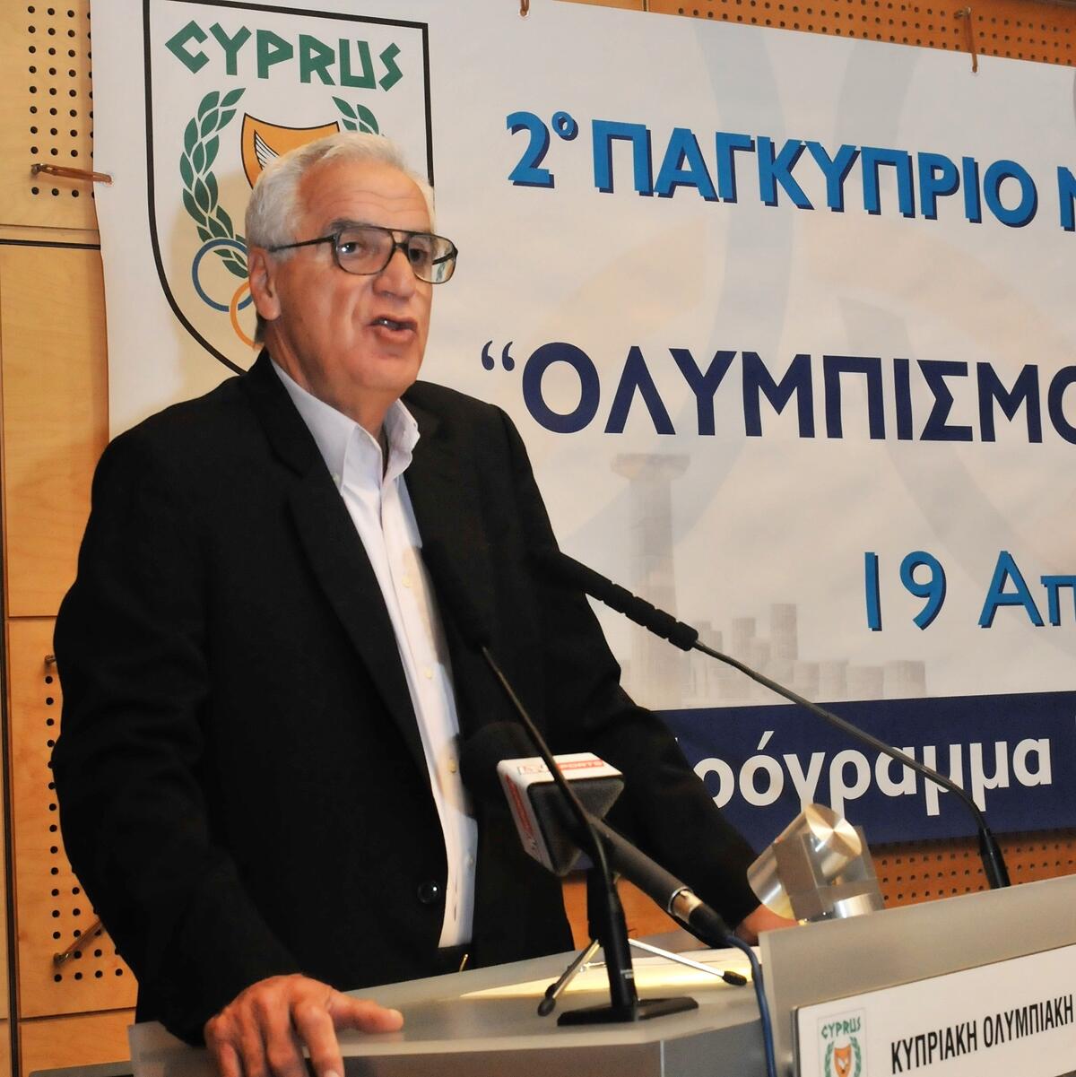 Η ΚΟΕ για τον θάνατο του Ντίνου Μιχαηλίδη  thumb
