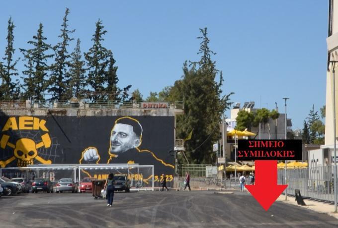 Το έγγραφο που δείχνει το σημείο δολοφονίας του Μιχάλη από Κροάτη χούλιγκαν! thumb