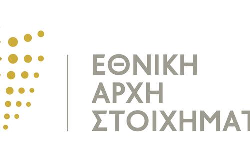 Αρχή Στοιχημάτων: Άνοδος στα οικονομικά αποτελέσματα του 3ου τριμήνου του 2020 thumb