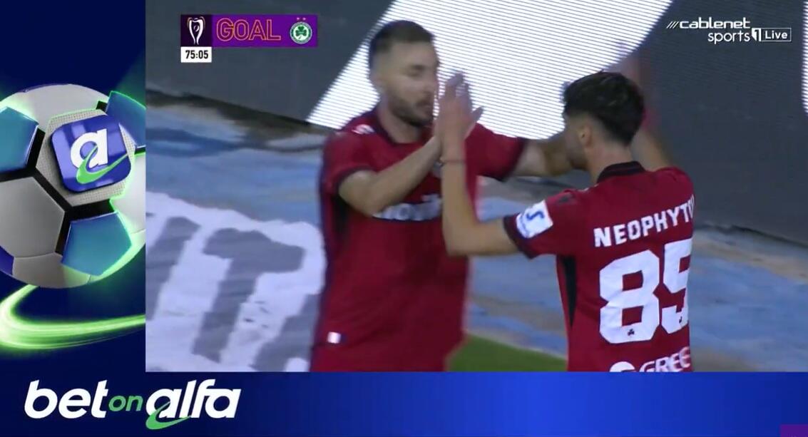 Βίντεο: Στους σκόρερ και ο Νεοφύτου!  thumb