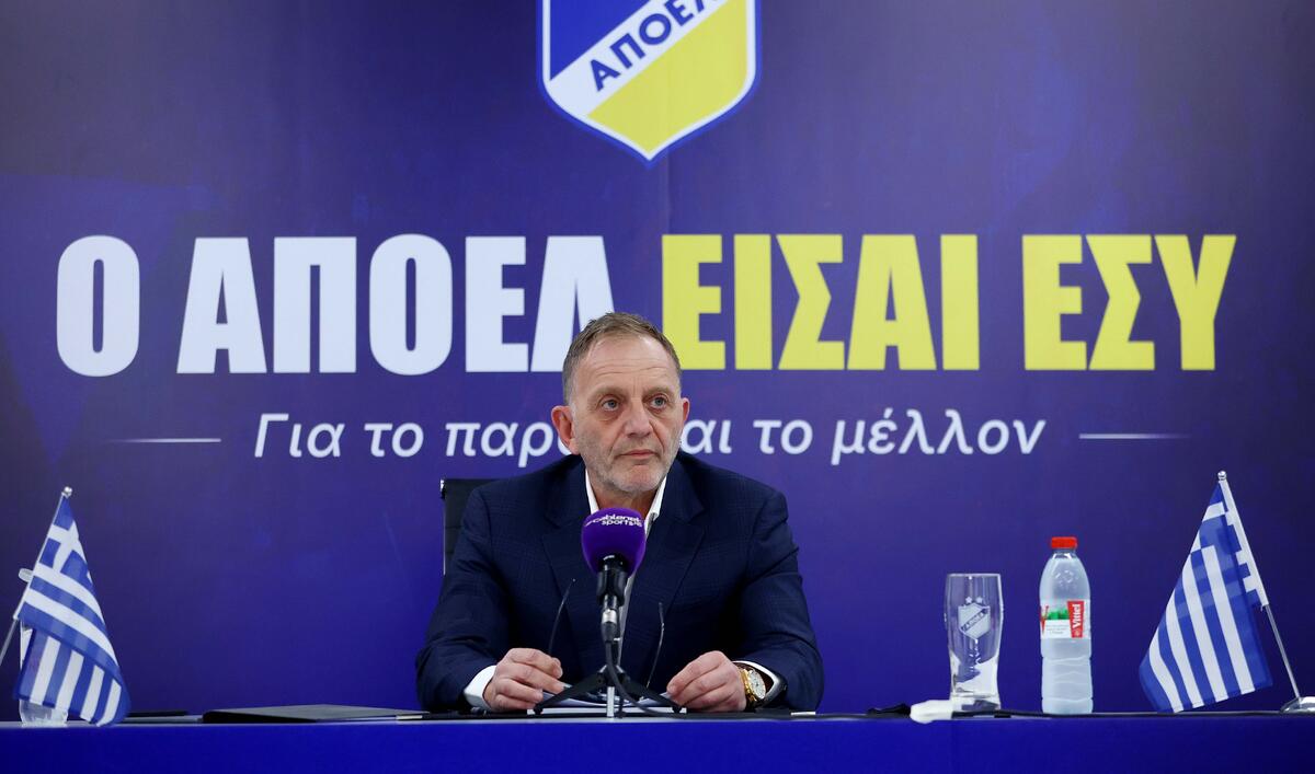 ΑΠΟΕΛ: Ενημέρωση για την πλατφόρμα οικονομικής ενίσχυσης (Ανακοίνωση) thumb