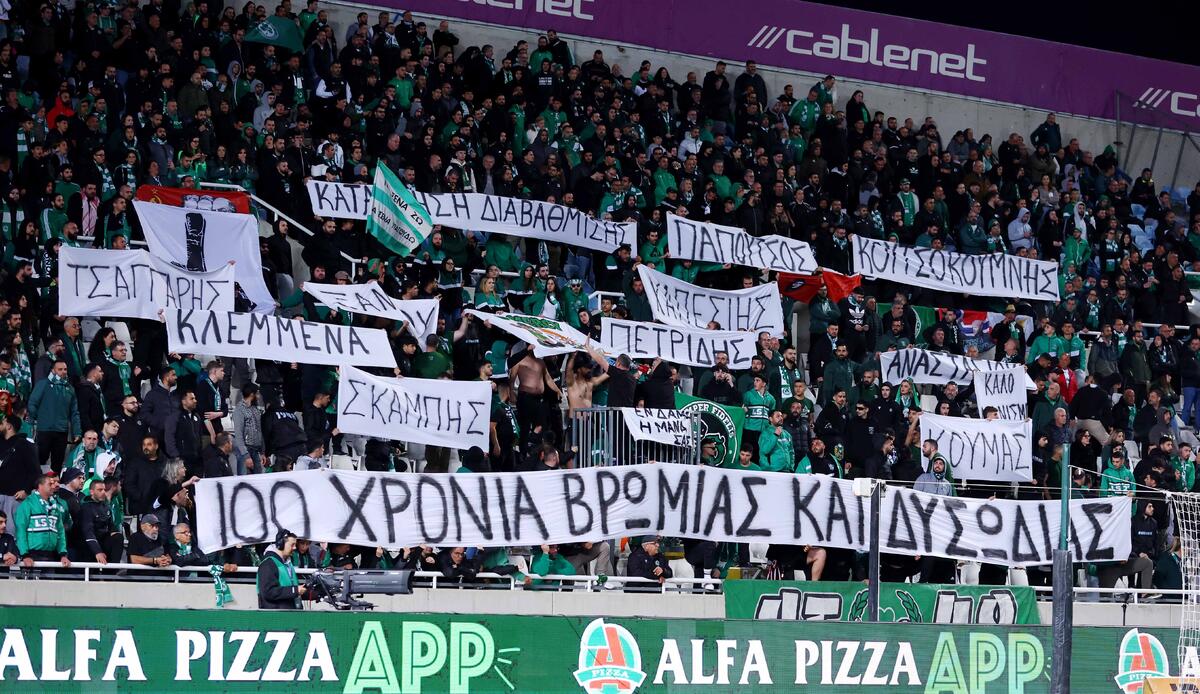 Αντίδραση από τους Βετεράνους του ΑΠΟΕΛ για τα πανό στη Βόρεια! thumb