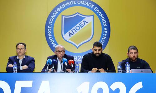 Ενότητα και συσπείρωση thumb