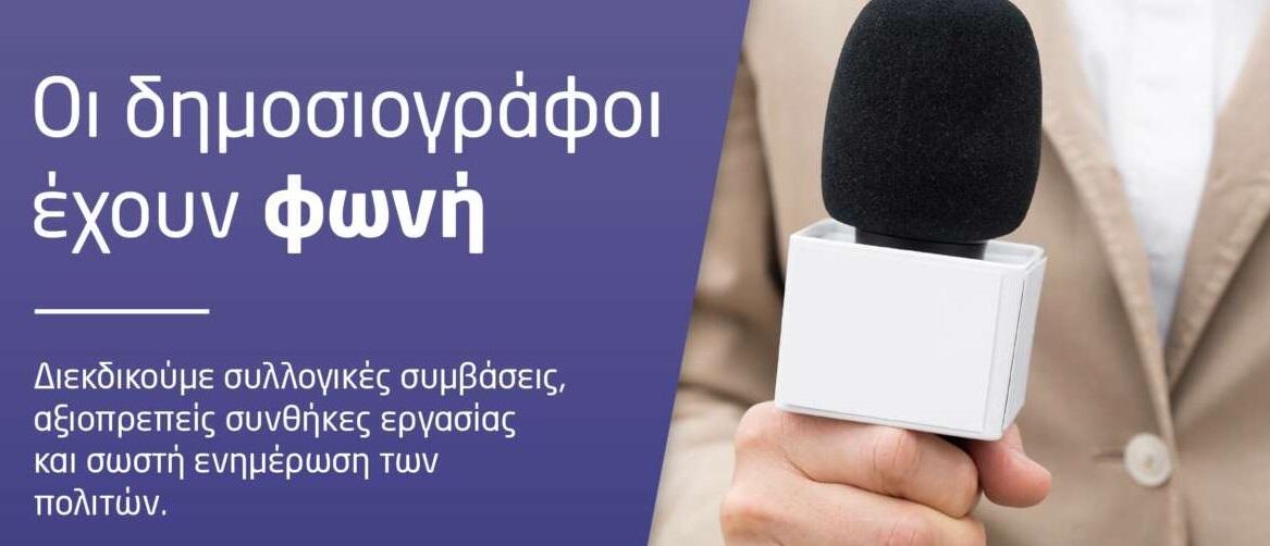 «Το ΔΣ της ΕΑΚ ατυχώς ενέδωσε στις πιέσεις της ΚΟΠ» thumb