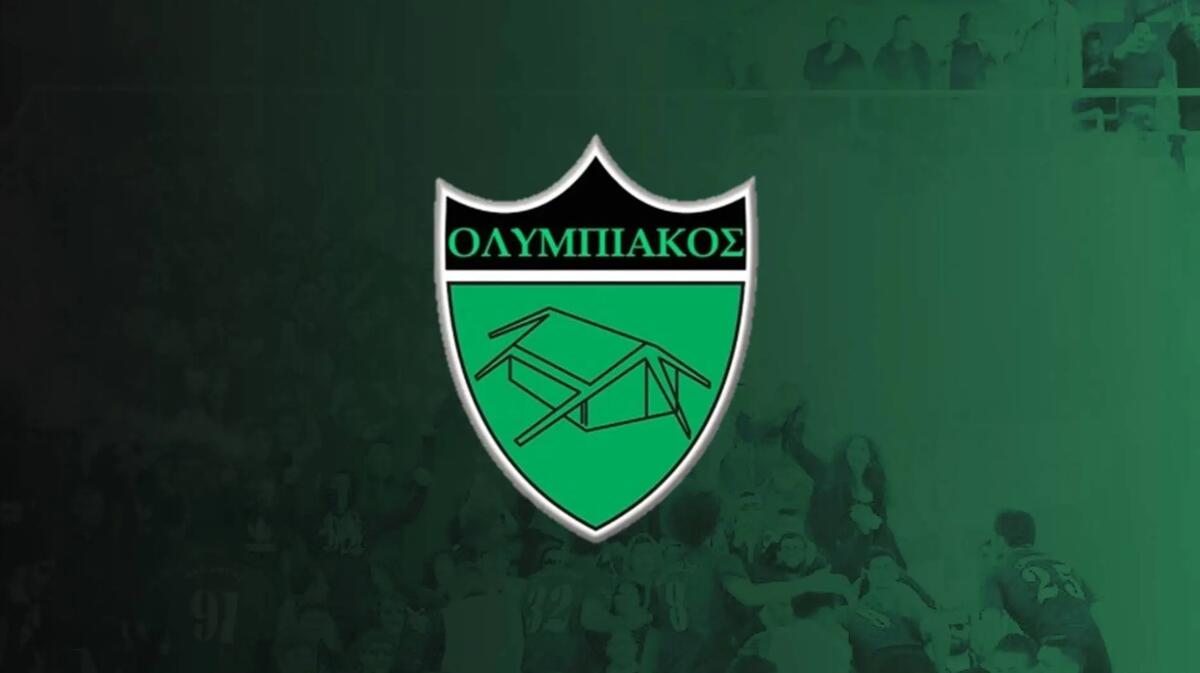 Νεότερη ενημέρωση από τον Ολυμπιακό για τη συμφωνία με χορηγό thumb