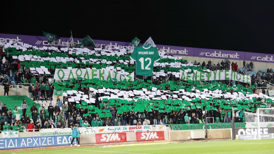 Sold out από Ομόνοια  thumb