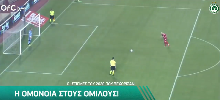 Ομόνοια: Οι στιγμές που ξεχώρισαν το 2020 (vid) thumb
