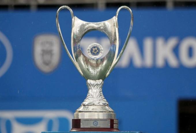 Ορίστηκαν οι ημιτελικοί του Κυπέλλου Ελλάδας thumb