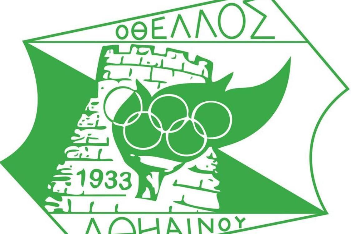Ανακοίνωση - αντίδραση: «Απόν αντρέπεται ο κόσμος εν δικός του» thumb