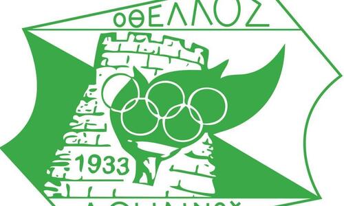 Ανακοίνωση - αντίδραση: «Απόν αντρέπεται ο κόσμος εν δικός του» thumb