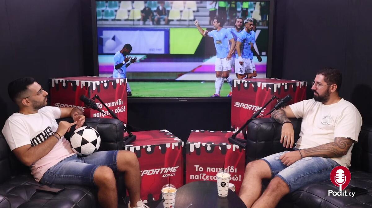 ΒΙΝΤΕΟ: «Η ενίσχυση στην Πάφο FC, την έχει αλλάξει επίπεδο» thumb