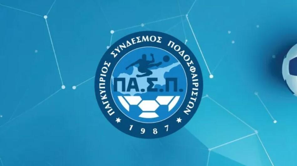 Καταγγελίες από παίκτες που δεν πληρώθηκαν τον μισθό τους thumb