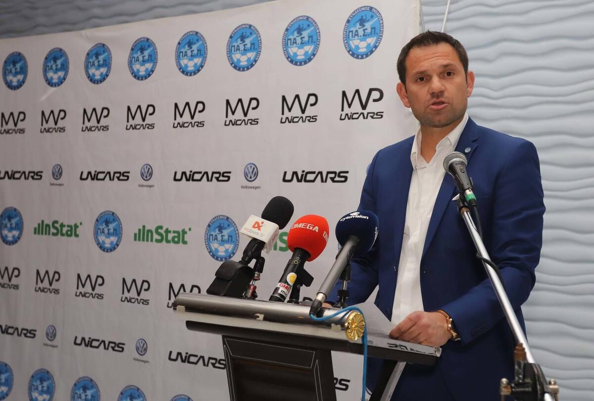 Νεοφυτίδης: «Δεν υπάρχει γήπεδο στην Κύπρο που να...» thumb