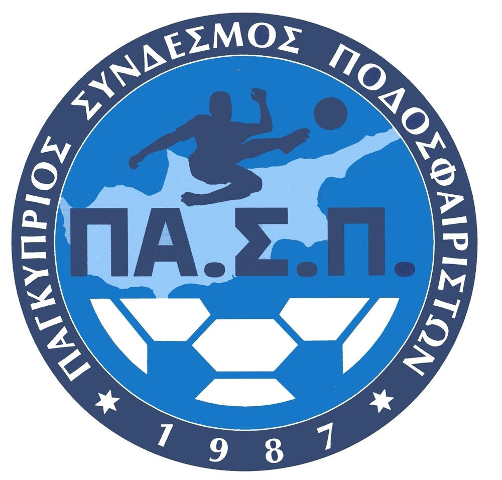 Ο ΠΑΣΠ για την επανέναρξη της Γ' κατηγορίας thumb