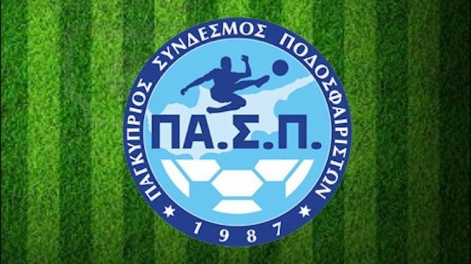  Η ΚΟΠ γυρίζει την πλάτη στον διάλογο thumb