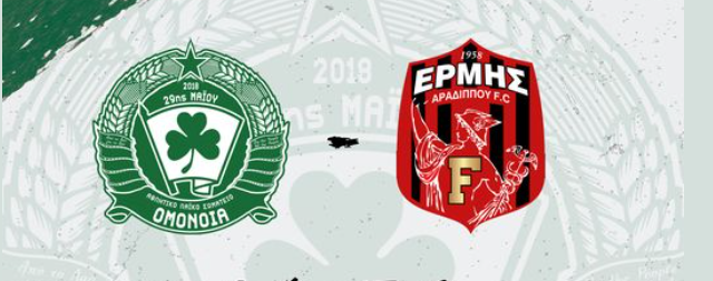 Αναβολή λόγω κορονοϊού... thumb