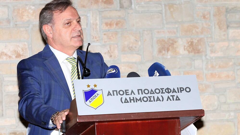 Μεγάλες ειδήσεις (ΑΠΟΕΛ) thumb