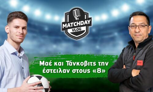 Προπονητής ψυχολογίας ο Μπεργκ (Βίντεο) thumb