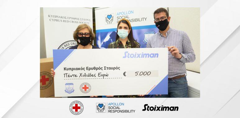 Απόλλωνας και Stoiximan ενίσχυσαν τον Ερυθρό Σταυρό thumb