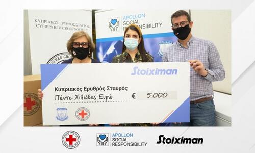 Απόλλωνας και Stoiximan ενίσχυσαν τον Ερυθρό Σταυρό thumb
