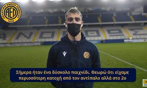 ΑΕΛ: Οι δηλώσεις των πρωταγωνιστών (video) thumb