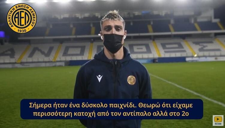 ΑΕΛ: Οι δηλώσεις των πρωταγωνιστών (video) thumb