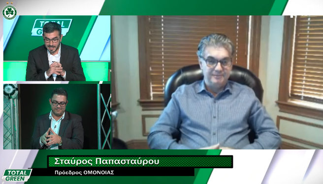 Οι τοποθετήσεις Παπασταύρου thumb