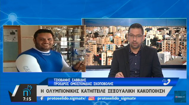 Σοβαρές καταγγελίες! thumb