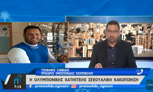 Σοβαρές καταγγελίες! thumb