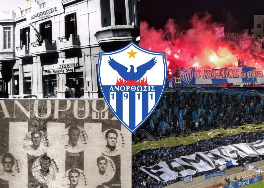 Μια «Κυρία» 113 ετών! Χρόνια Πολλά Ανόρθωση! (ΦΩΤΟΣ/ΒΙΝΤΕΟ) thumb