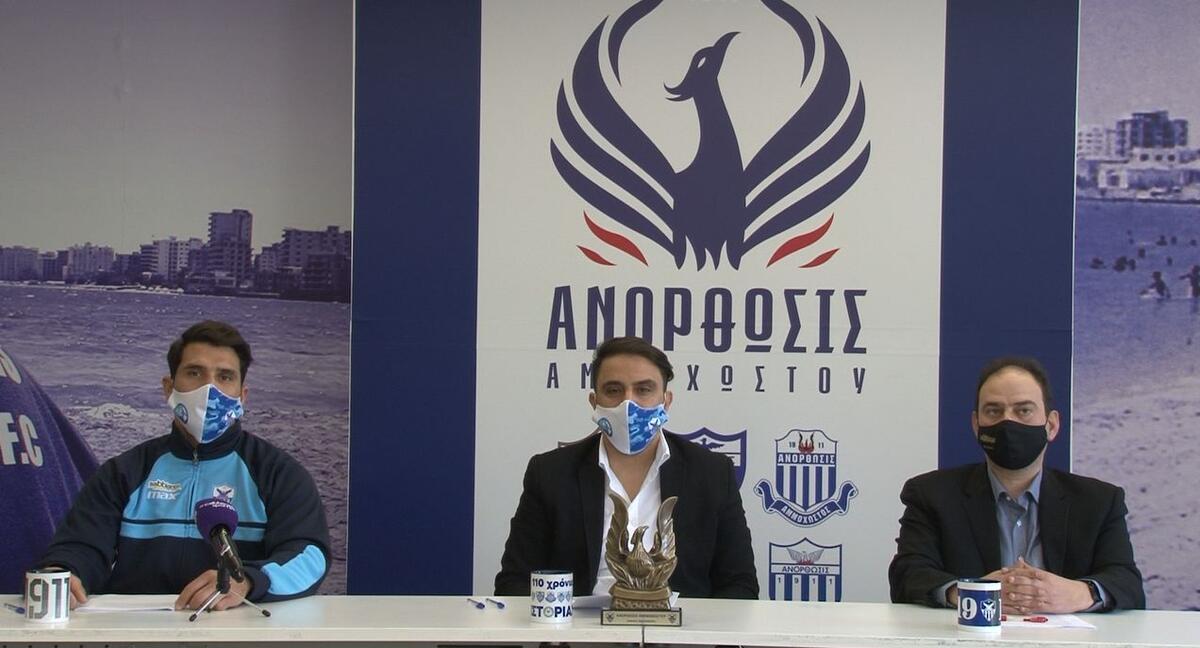 Μίλησαν για τους αγώνες του EHF European Cup (vid) thumb