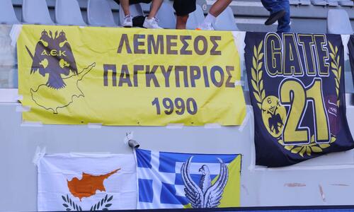 Από τη Λεμεσό για την ΑΕΚ thumb