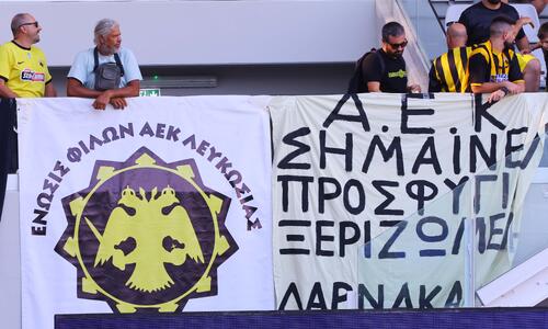 «ΑΕΚ σημαίνει προσφυγιά ξεριζωμένη» thumb