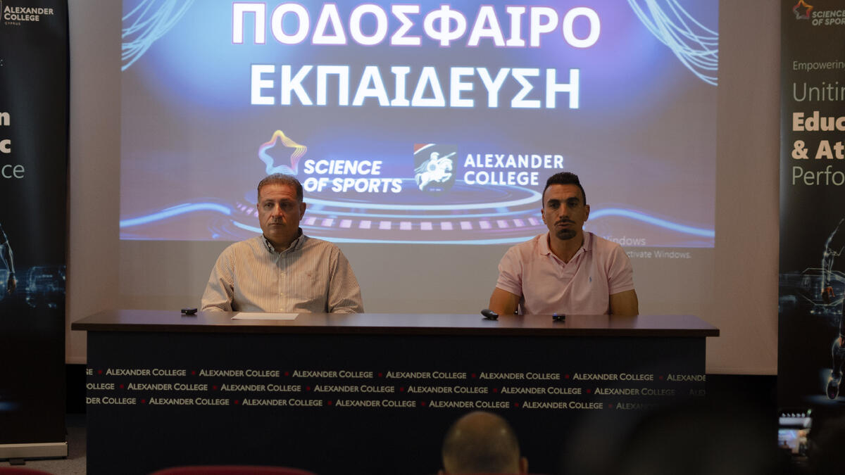 Συνδυασμός ποδοσφαίρου με σπουδές μέσω της Science of Sports thumb