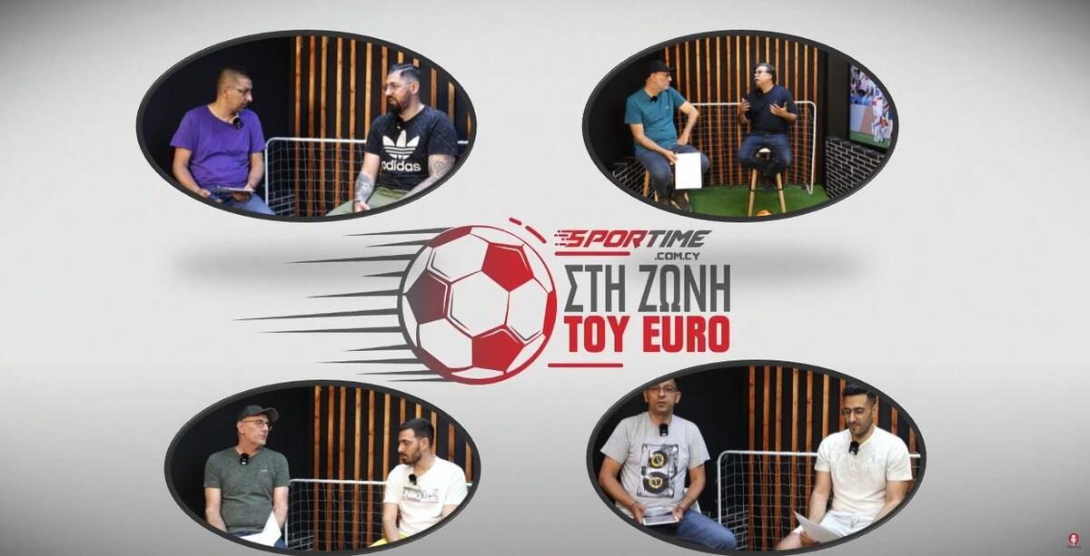 Στη ζώνη του Euro 2024: Όλη η ανάλυση του ντέρμπι Ισπανία-Ιταλία στην εκπομπή του Sportime thumb