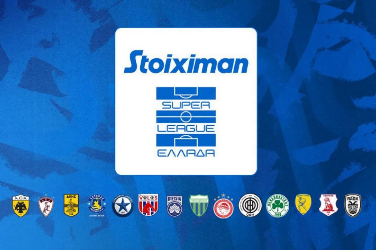 Super League: Ανακοίνωσε Έκτακτη Γενική Συνέλευση την Τρίτη 12/8 thumb