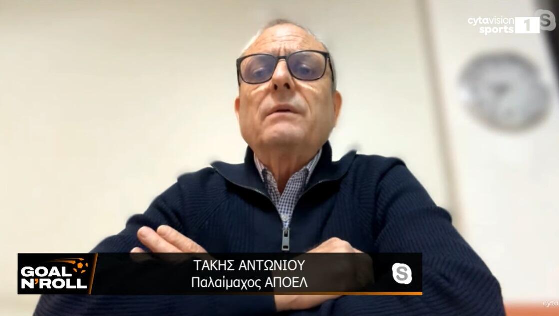 «Πολύ λίγο μας ενδιαφέρει το πρόσωπο που θα παρουσιάσει ο ΑΠΟΕΛ την Πέμπτη...» thumb