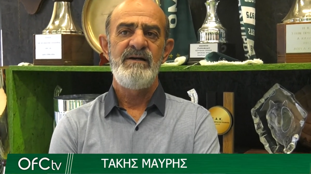 Ομόνοια: Ξεχωριστές ευχές από αυτούς που μάτωσαν τη φανέλα (βίντεο) thumb