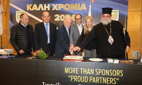 Κοπή Βασιλόπιτας 2025 - Εκδήλωση αφιερωμένη στις Ομοσπονδίες μέλη thumb