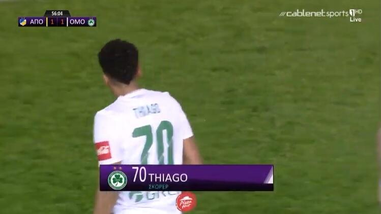Άμεση απάντηση και 1-1 με Τιάγκο για την Ομόνοια (video) thumb