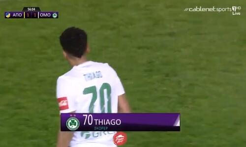 Άμεση απάντηση και 1-1 με Τιάγκο για την Ομόνοια (video) thumb