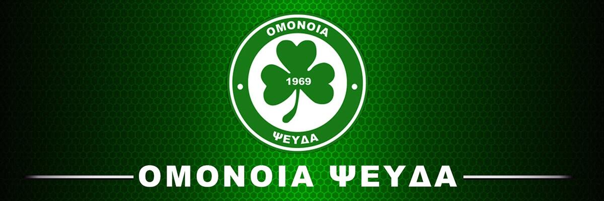 Ο κορωνοϊός 
