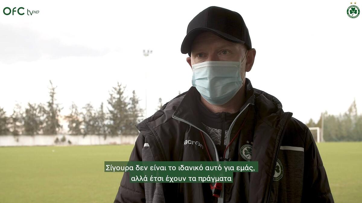 Μπέργκ για Εθνικό Άχνας και Λοϊζου (video) thumb