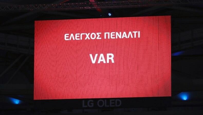 Οι Γερμανοί φτιάχνουν “VAR app”, οι Ιταλοί παίζουν τις συνομιλίες, κι εμείς; thumb