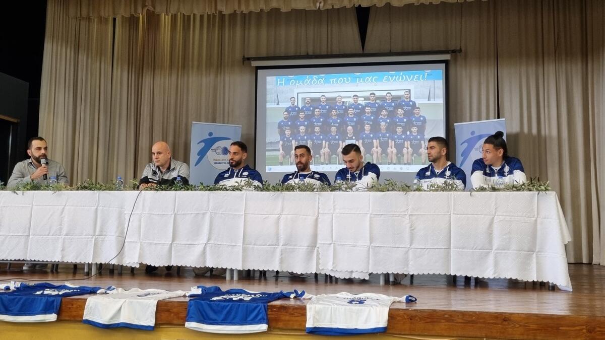 «Βάζουμε τα πράγματα σε τάξη, ΥΓΙΕΣ ποδόσφαιρο στην πράξη» thumb